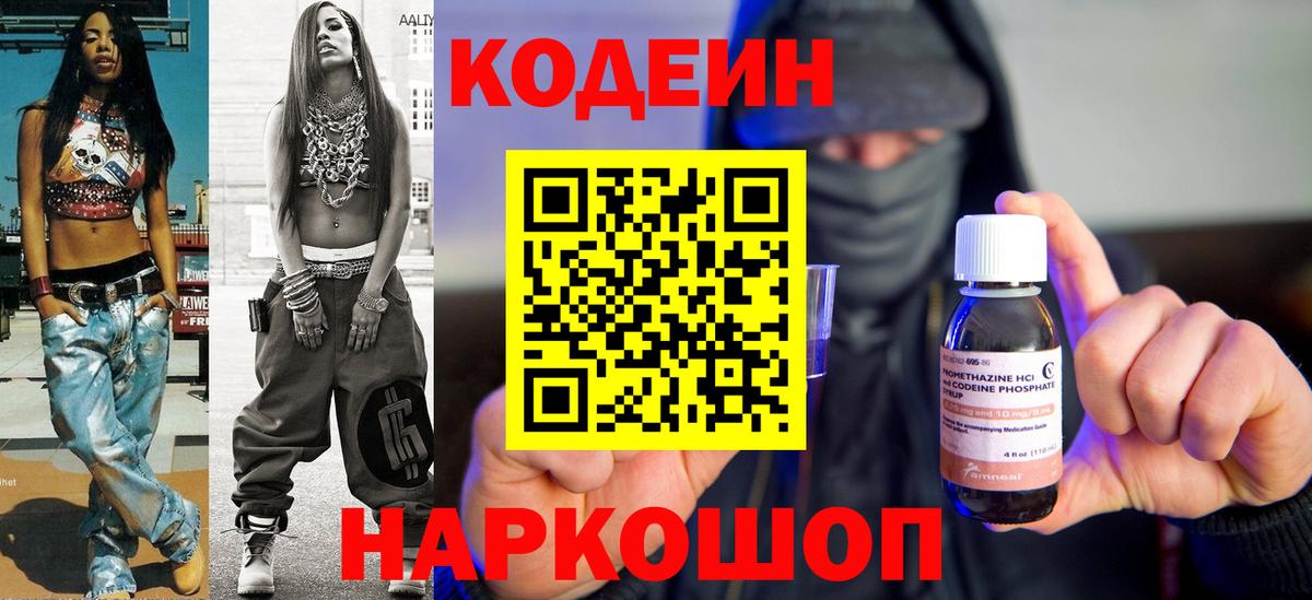 Гашиш  ЭКСТАЗИ  COCAIN  Бошки Шишки  Вышний Волочёк  Как найти закладки?  Вход с VPN  Мефедрон  