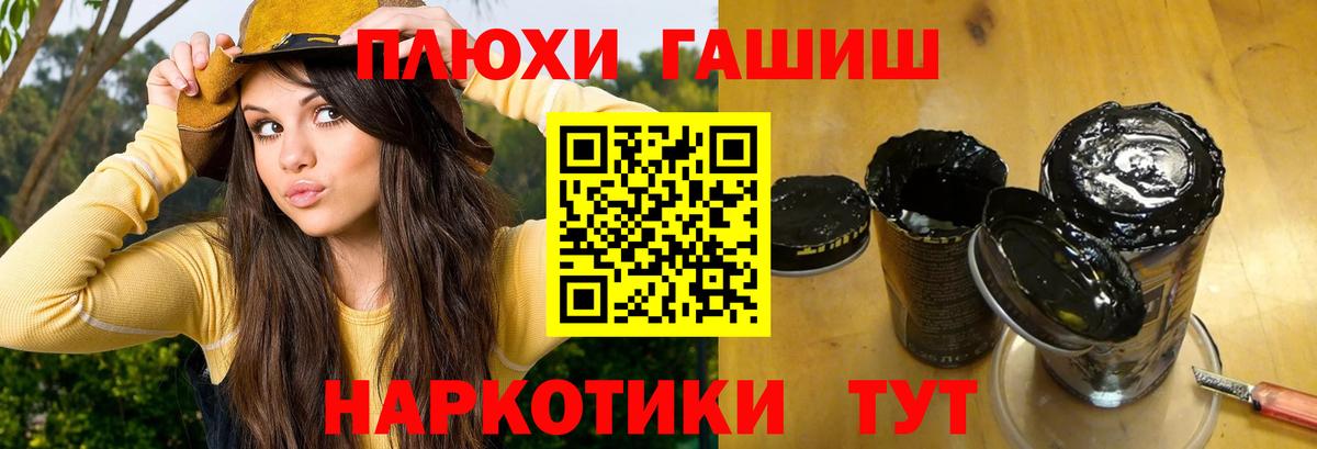 ГАШ Изолятор Вышний Волочёк