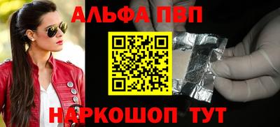метамфетамин Бердск