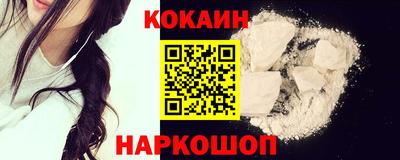 метамфетамин Бердск