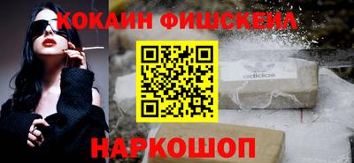 мдма Белорецк