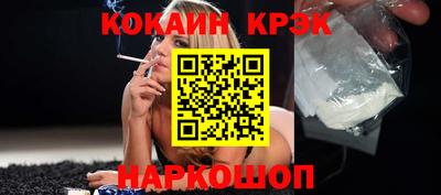 мдма Белорецк
