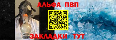 гидра Белореченск