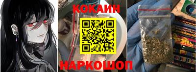 метамфетамин Бердск