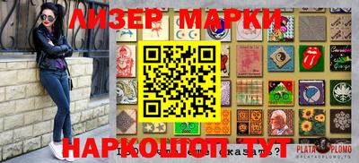 гидра Белореченск