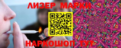 гидра Белореченск
