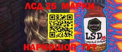 метамфетамин Бердск