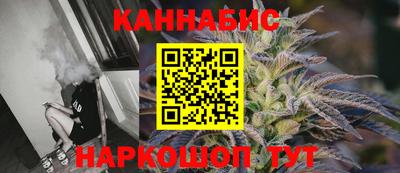 гидра Белореченск
