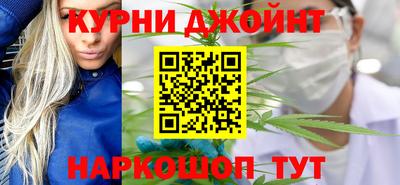 гидра Белореченск