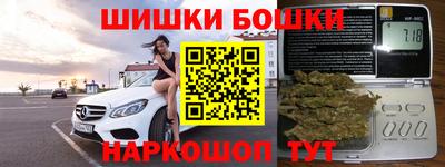 гидра Белореченск