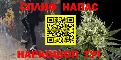 метамфетамин Бердск