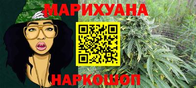 метамфетамин Бердск