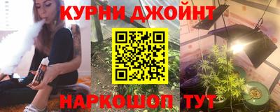 метамфетамин Бердск