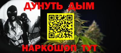 гидра Белореченск