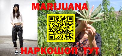 метамфетамин Бердск