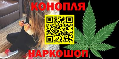 гидра Белореченск