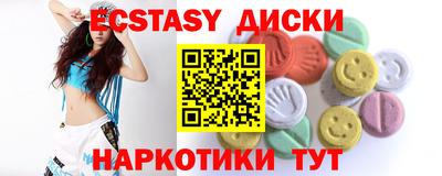 метамфетамин Бердск