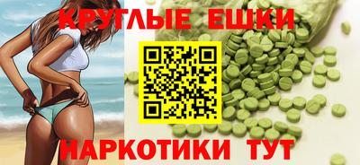 мдма Белорецк