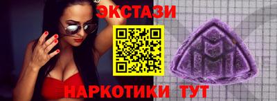 мдма Белорецк