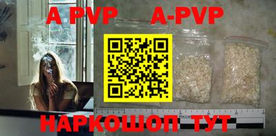мдма Белорецк