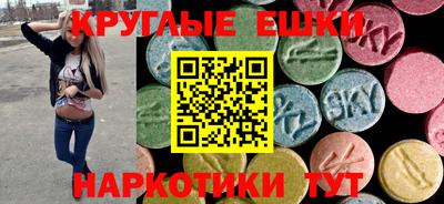 гидра Белореченск