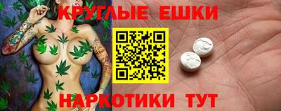 метамфетамин Бердск
