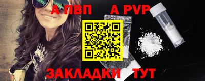 мдма Белорецк