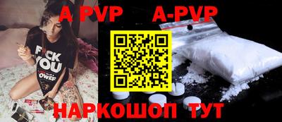 гидра Белореченск