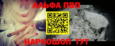 мдма Белорецк