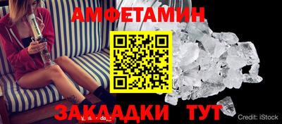 мдма Белорецк