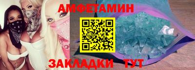 соль ск Саянск