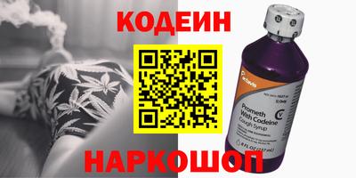 метамфетамин Бердск