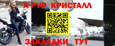 метамфетамин Бердск