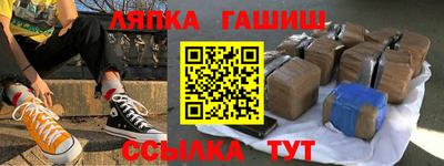 метамфетамин Бердск