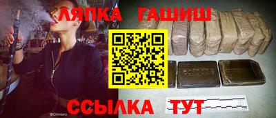 мдма Белорецк