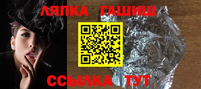 метамфетамин Бердск