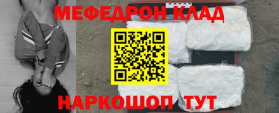 мдма Белорецк