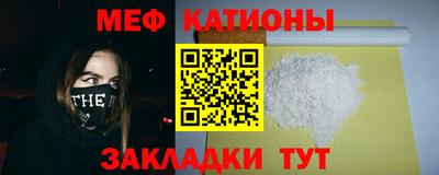 гидра Белореченск