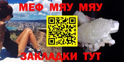 мдма Белорецк