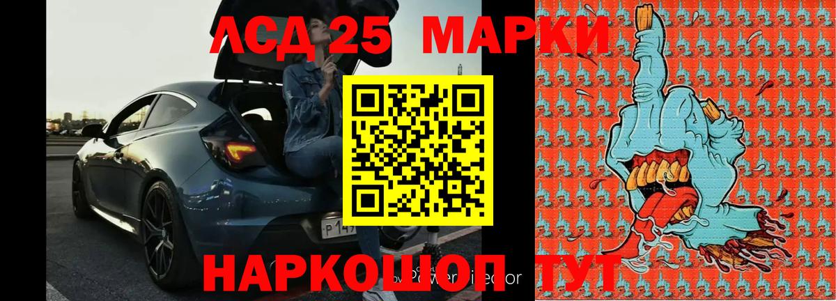 Лсд 25 экстази ecstasy Вышний Волочёк