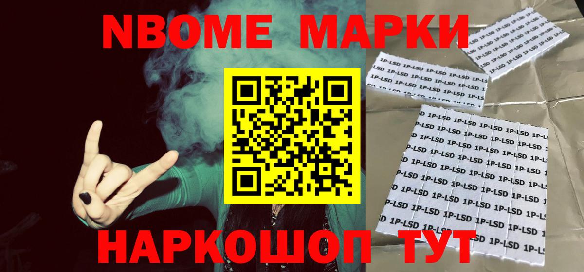 Вышний Волочёк  ЛСД экстази  ЛСД экстази кислота  Вход с VPN  Лсд 25 экстази кислота 