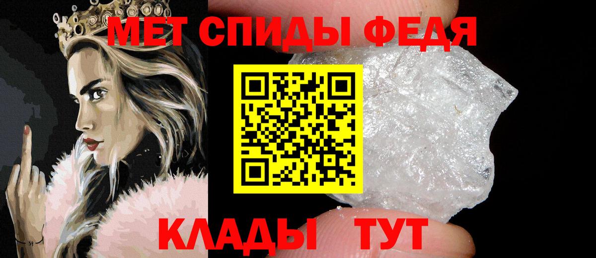Метамфетамин Декстрометамфетамин 99.9%  Вход с VPN  Вышний Волочёк  Метамфетамин Декстрометамфетамин 99.9% 