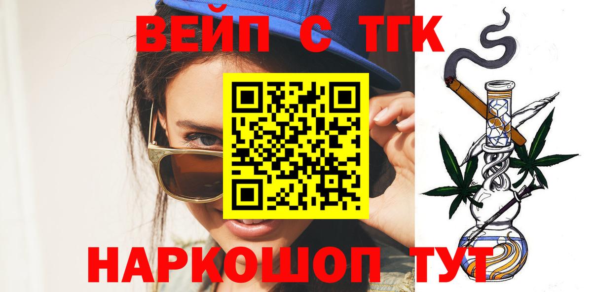 Дистиллят ТГК Wax Вышний Волочёк
