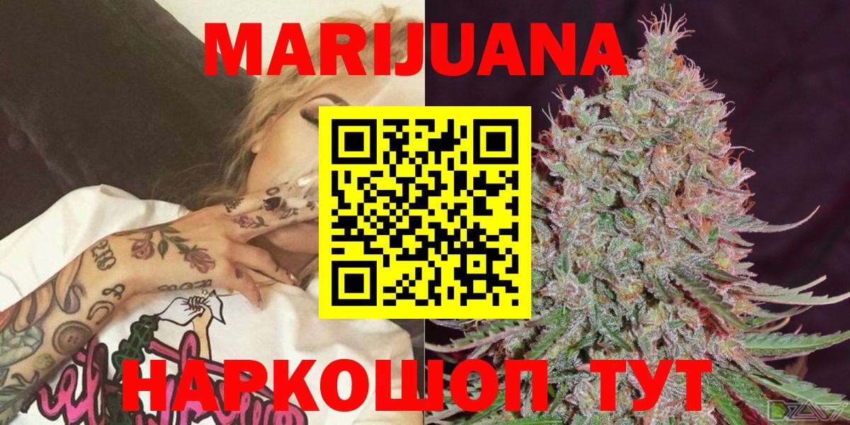 Вышний Волочёк  Шишки марихуана ГИДРОПОН  Шишки марихуана индика  Вход с VPN 